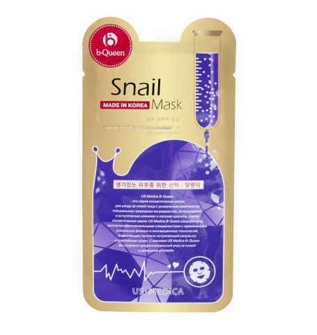 Маска для лица с экстрактом улитки US MEDICA Snail Mask